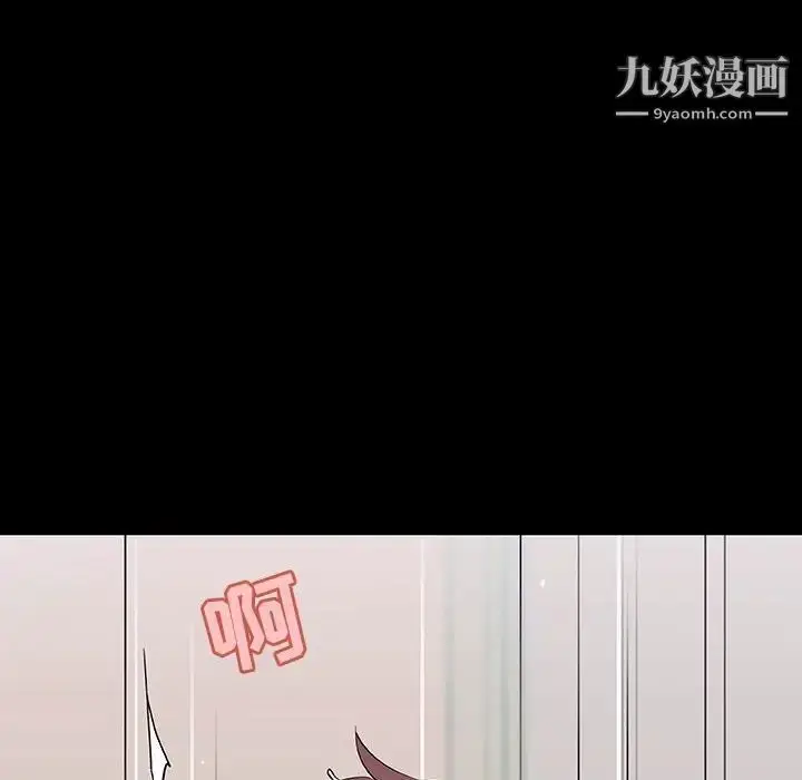 漫画《与上司的密约》第60话第134张图