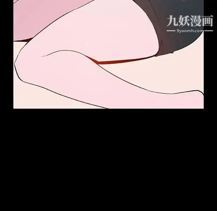 漫画《与上司的密约》第60话第152张图