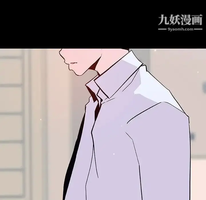 漫画《与上司的密约》第60话第168张图