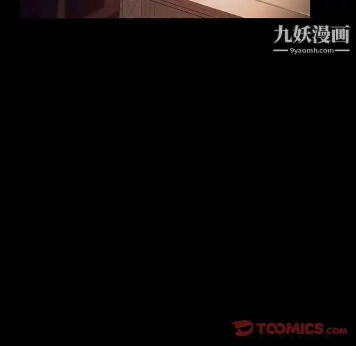 漫画《与上司的密约》第60话第172张图