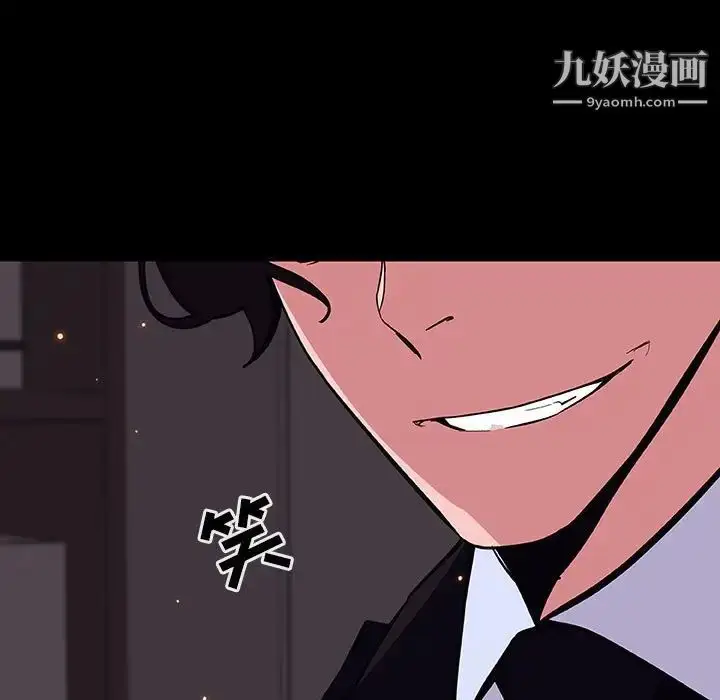 漫画《与上司的密约》第60话第175张图