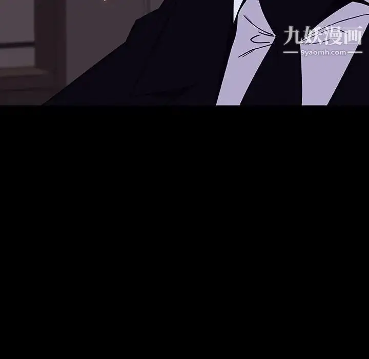 漫画《与上司的密约》第60话第176张图