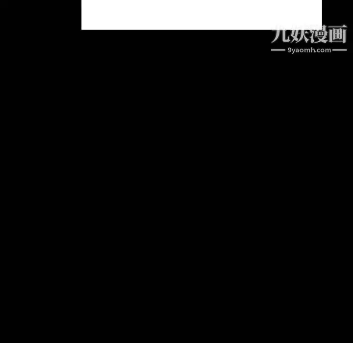 漫画《与上司的密约》第60话第178张图