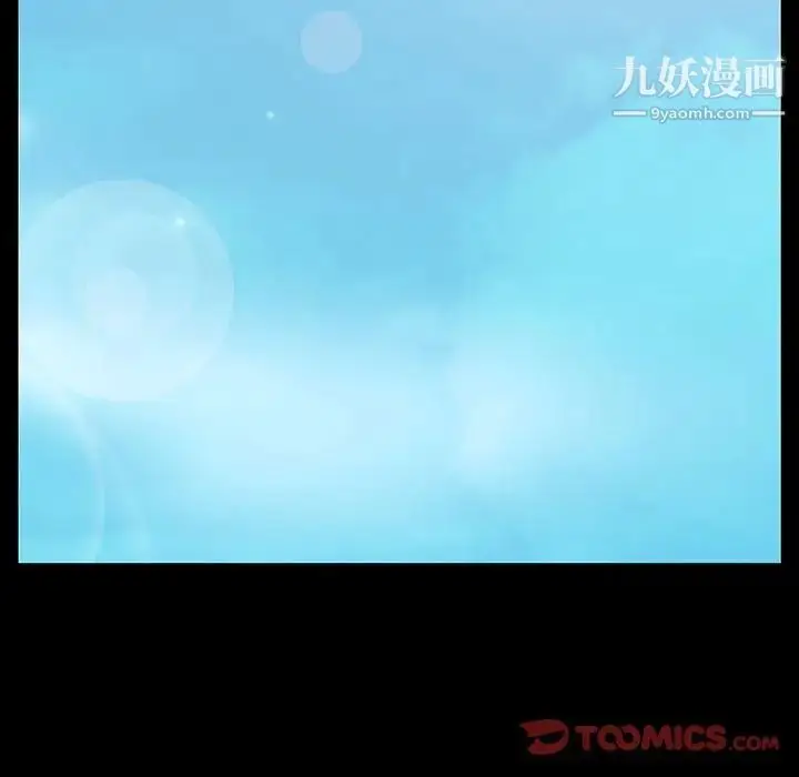 漫画《与上司的密约》第60话第180张图
