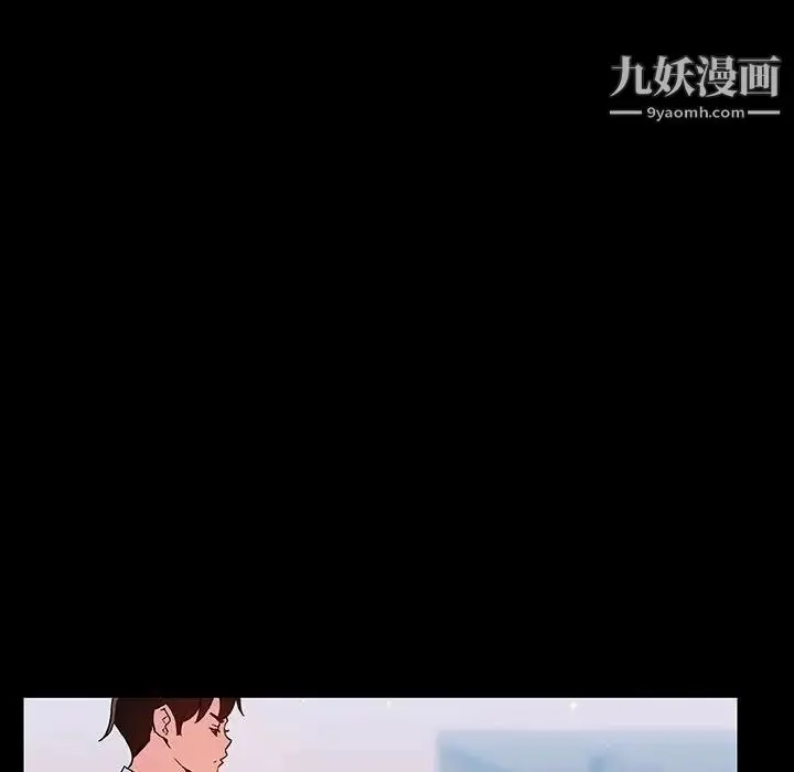 漫画《与上司的密约》第60话第181张图