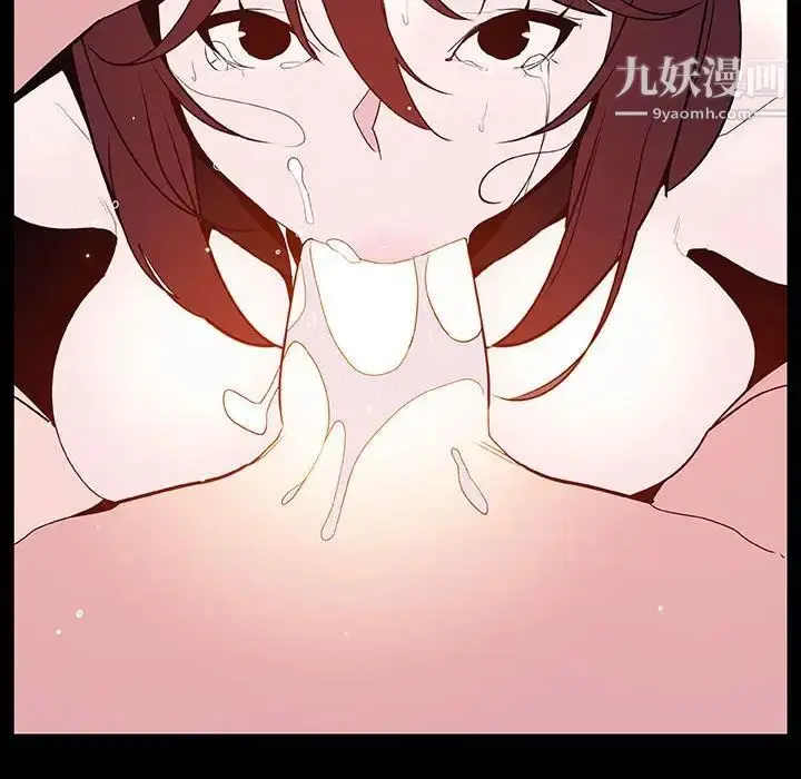 漫画《与上司的密约》第60话第205张图