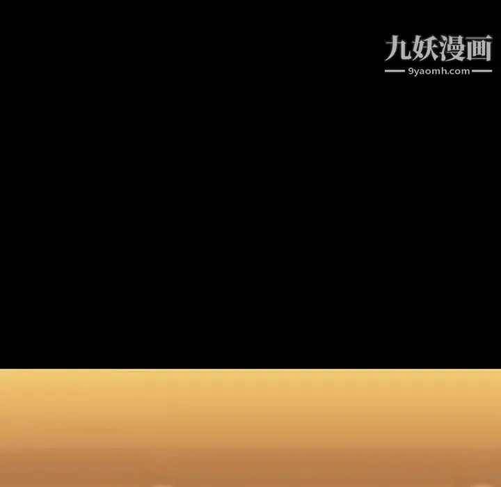 漫画《与上司的密约》第60话第207张图