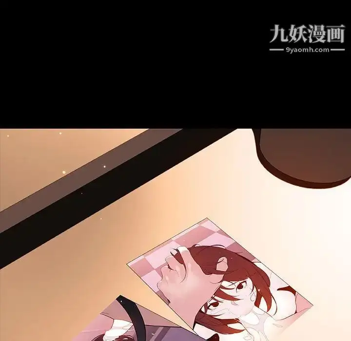 漫画《与上司的密约》第60话第211张图