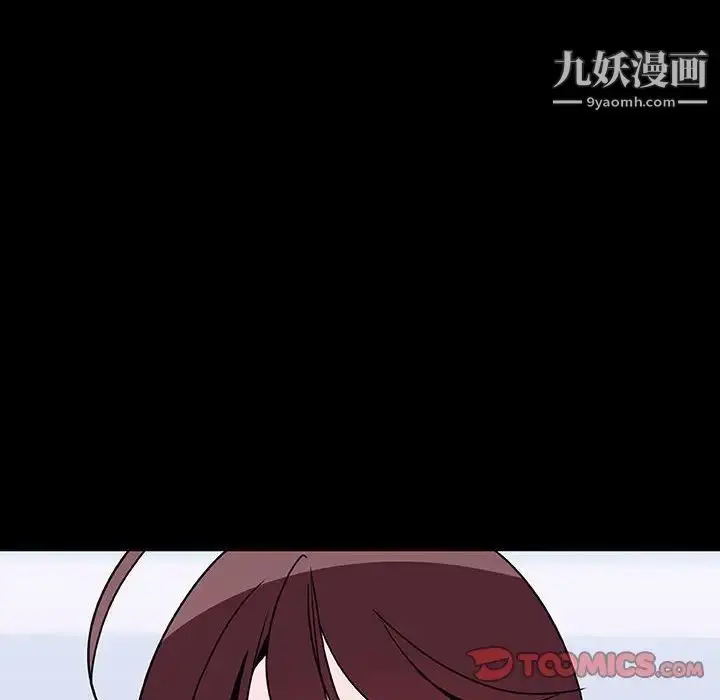 漫画《与上司的密约》第60话第28张图