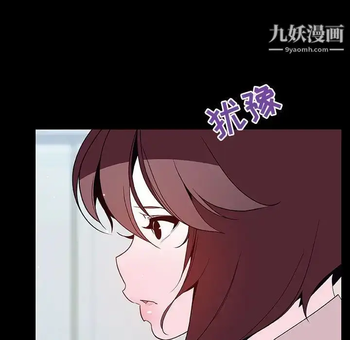 漫画《与上司的密约》第60话第34张图