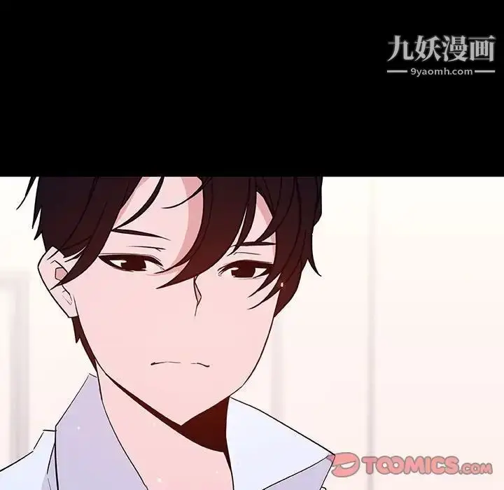 漫画《与上司的密约》第60话第36张图