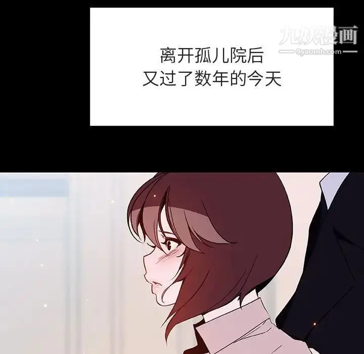漫画《与上司的密约》第60话第39张图
