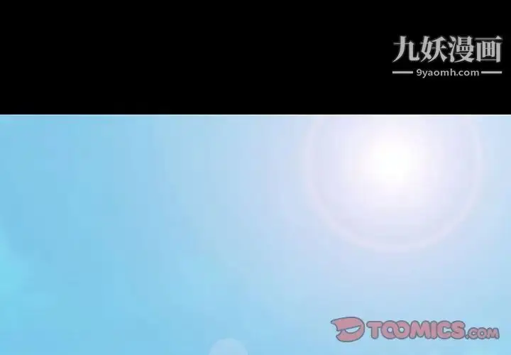 漫画《与上司的密约》第60话第4张图