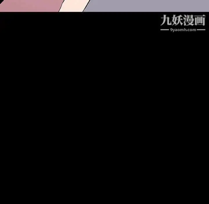 漫画《与上司的密约》第60话第54张图