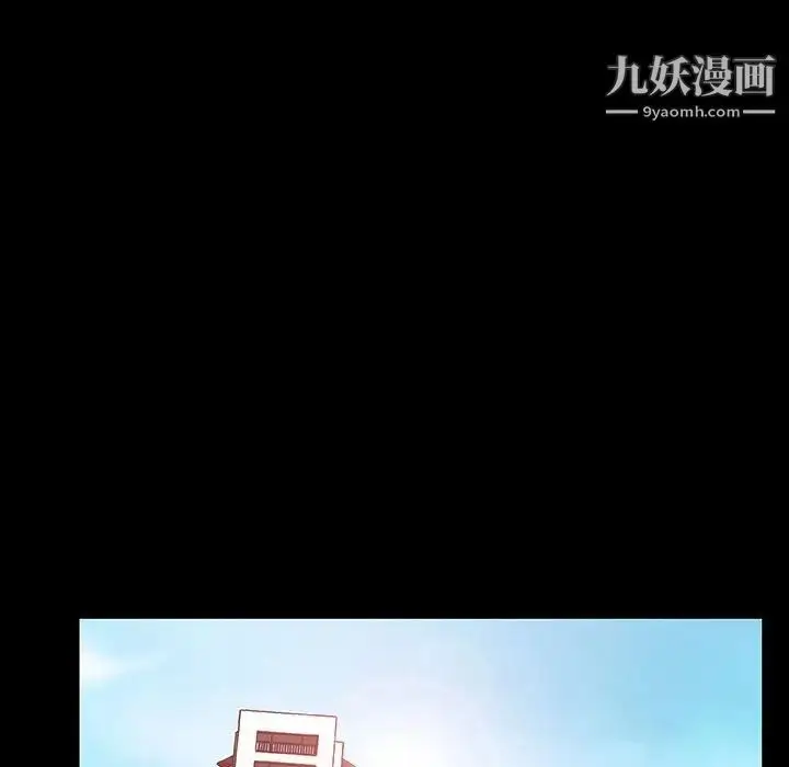 漫画《与上司的密约》第60话第6张图