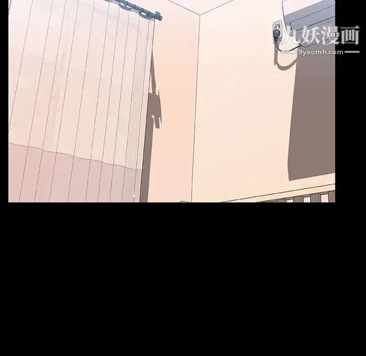 漫画《与上司的密约》第60话第63张图