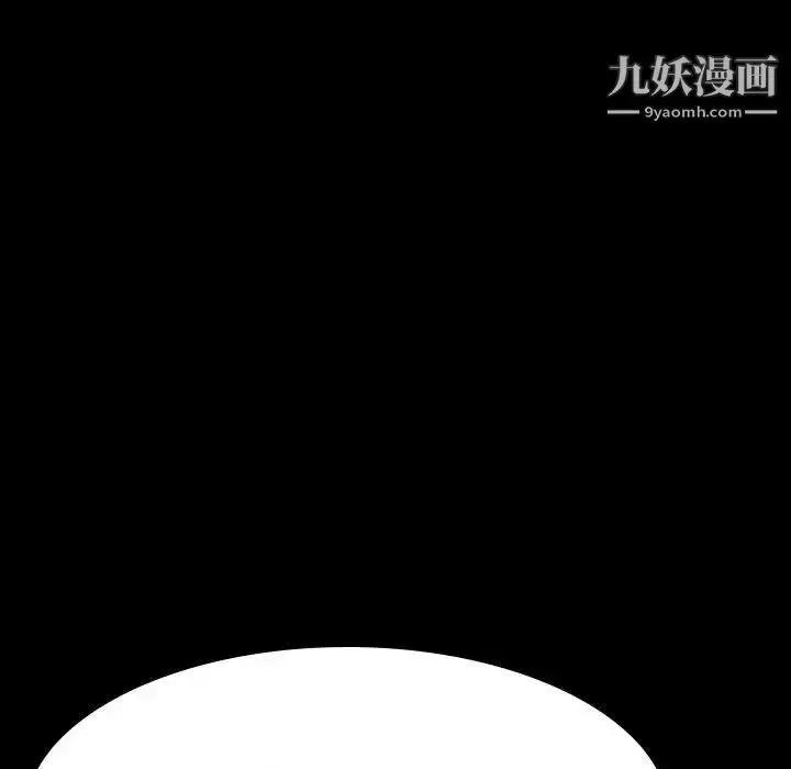 漫画《与上司的密约》第60话第64张图