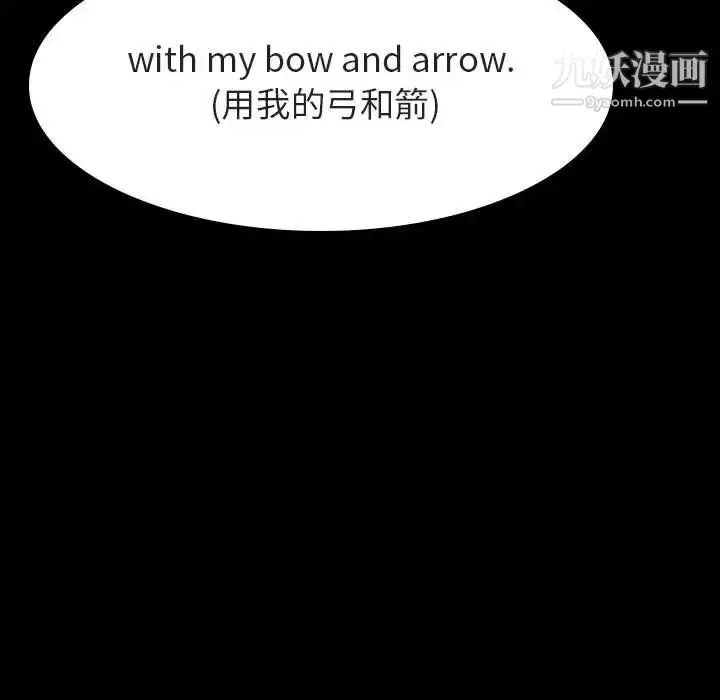 漫画《与上司的密约》第60话第66张图