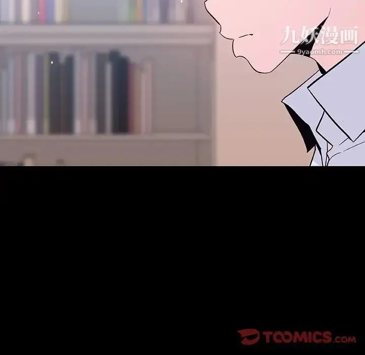 漫画《与上司的密约》第60话第68张图