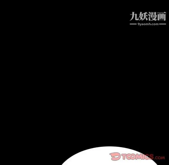 漫画《与上司的密约》第60话第84张图