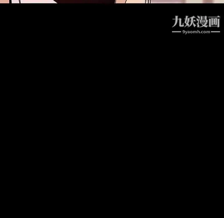 漫画《与上司的密约》第60话第86张图