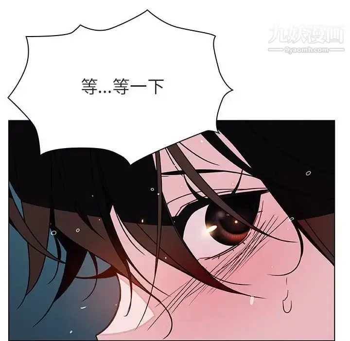 漫画《与上司的密约》第18话第103张图