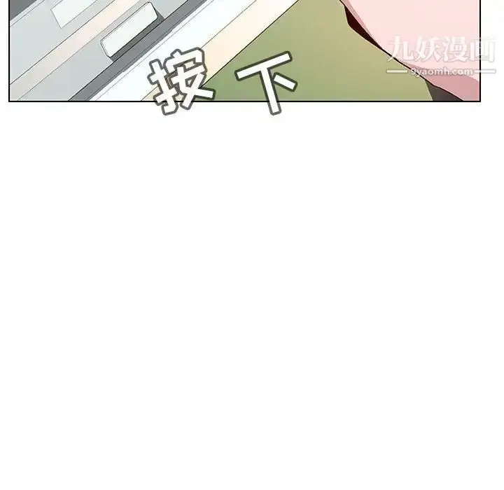 漫画《与上司的密约》第18话第12张图