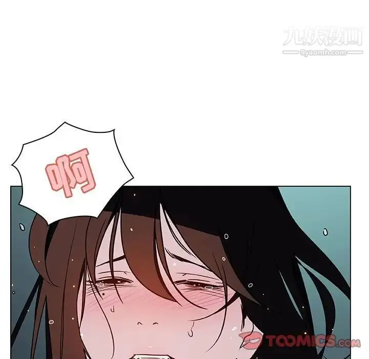漫画《与上司的密约》第18话第123张图