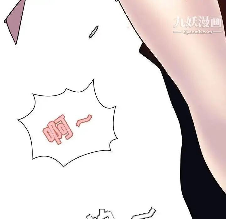 漫画《与上司的密约》第18话第127张图