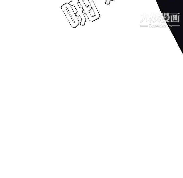 漫画《与上司的密约》第18话第128张图