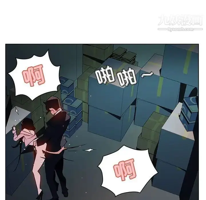 漫画《与上司的密约》第18话第129张图