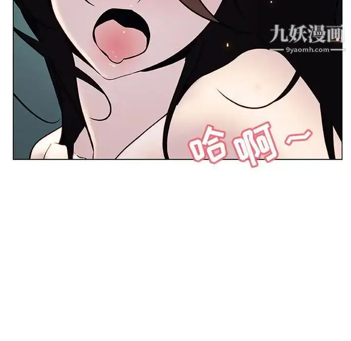 漫画《与上司的密约》第18话第132张图