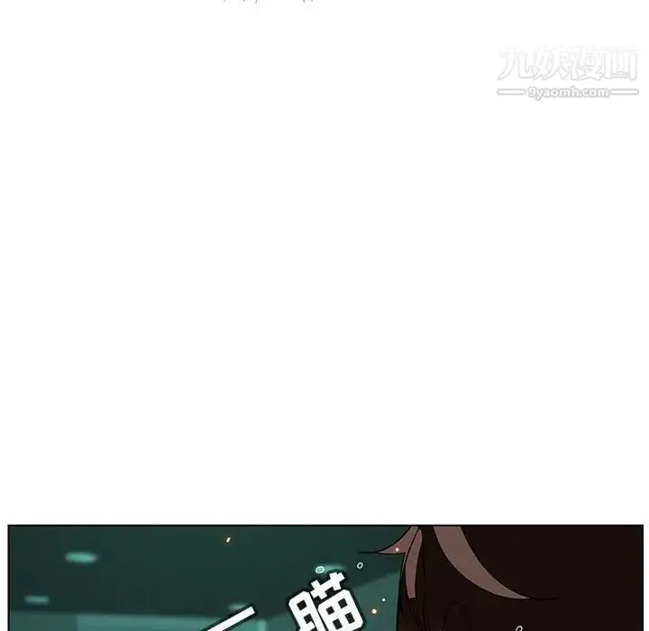 漫画《与上司的密约》第18话第139张图