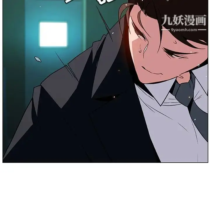漫画《与上司的密约》第18话第140张图