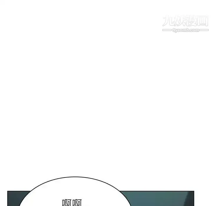 漫画《与上司的密约》第18话第147张图