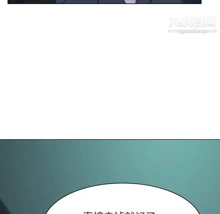 漫画《与上司的密约》第18话第149张图