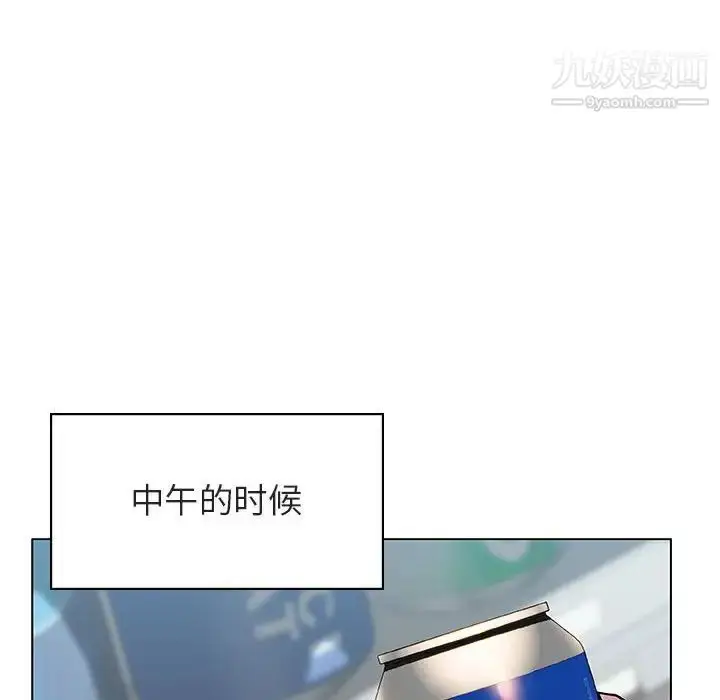漫画《与上司的密约》第18话第15张图