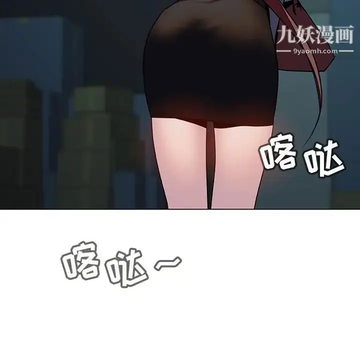漫画《与上司的密约》第18话第151张图