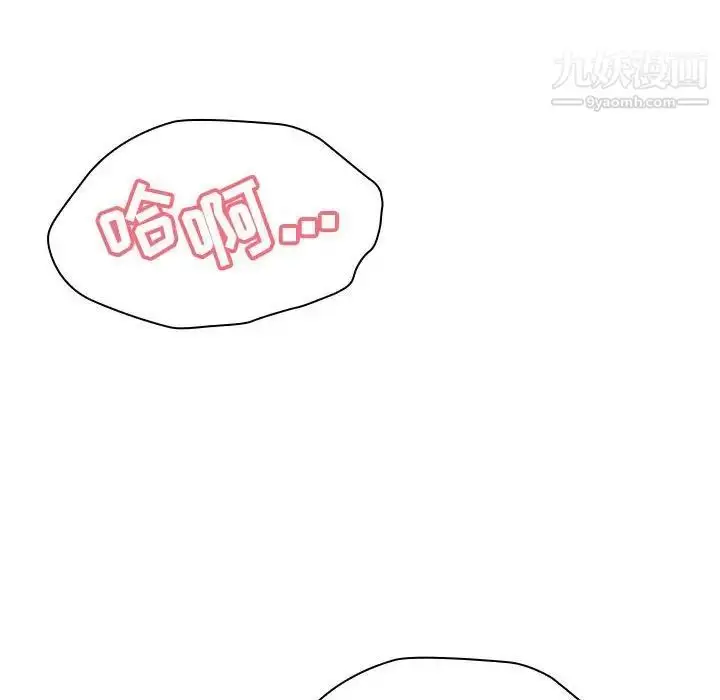 漫画《与上司的密约》第18话第155张图