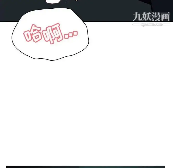 漫画《与上司的密约》第18话第158张图