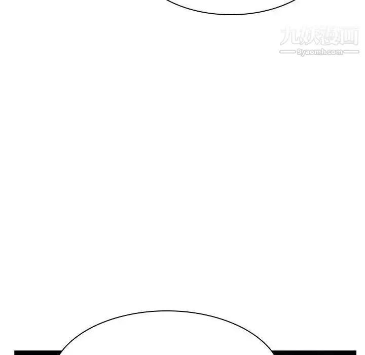 漫画《与上司的密约》第18话第160张图