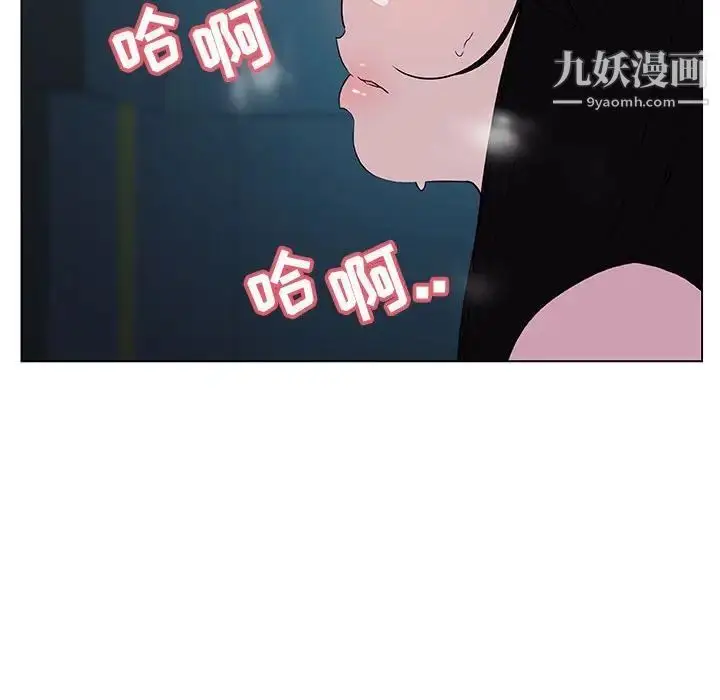漫画《与上司的密约》第18话第164张图