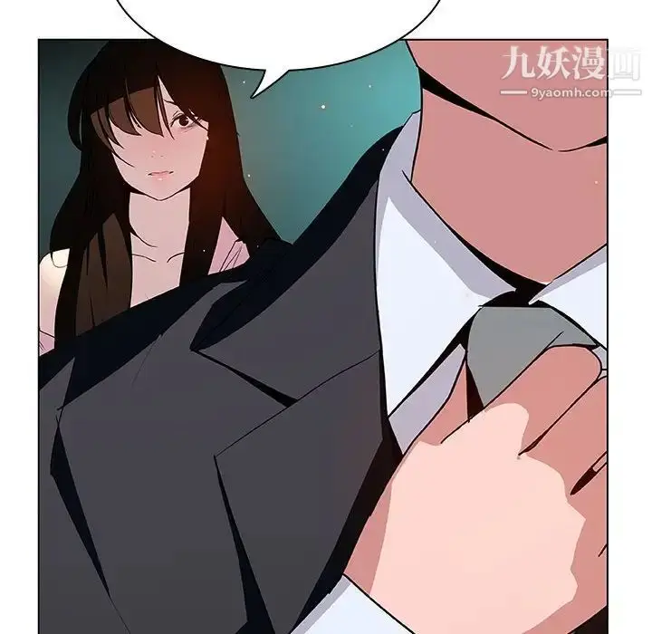 漫画《与上司的密约》第18话第166张图
