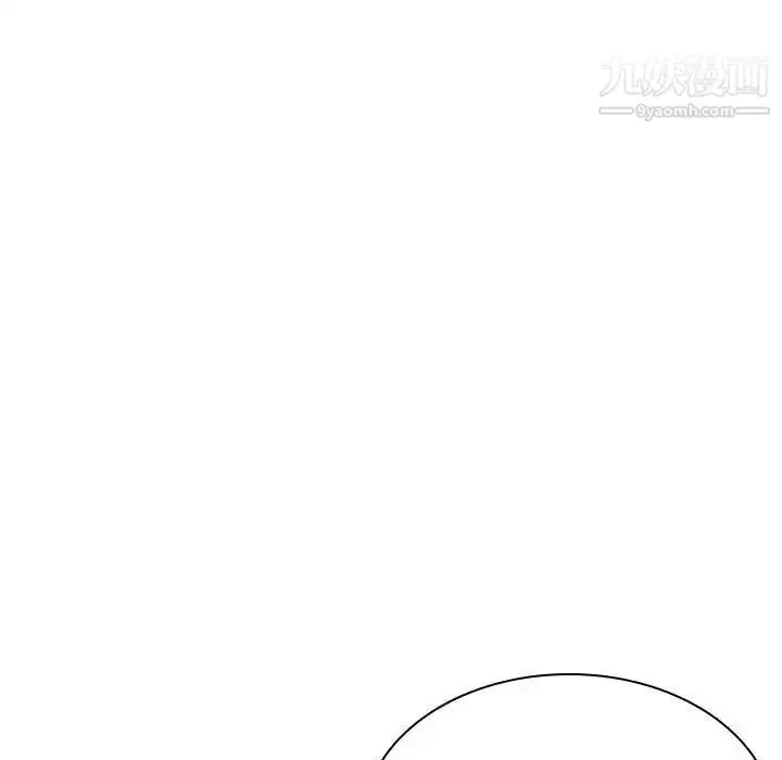 漫画《与上司的密约》第18话第176张图