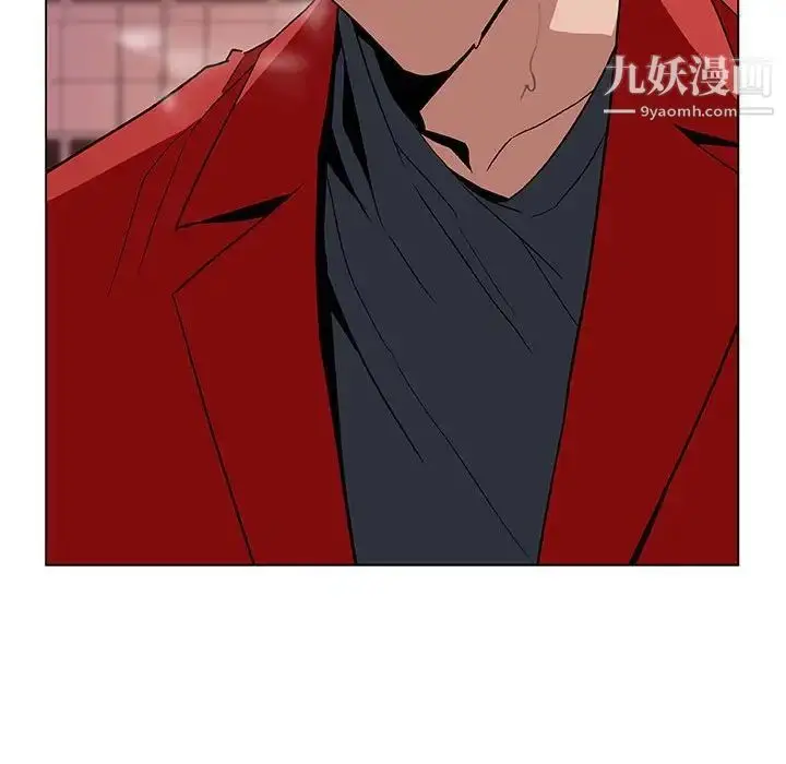 漫画《与上司的密约》第18话第178张图