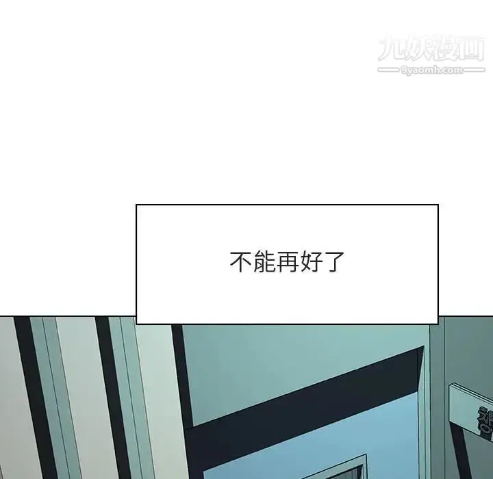 漫画《与上司的密约》第18话第26张图