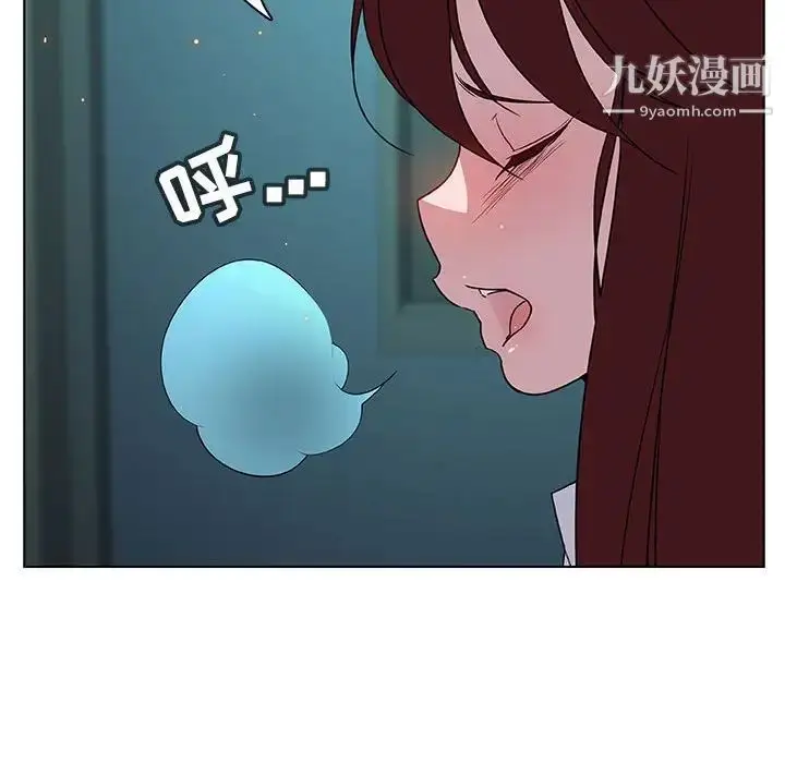漫画《与上司的密约》第18话第30张图