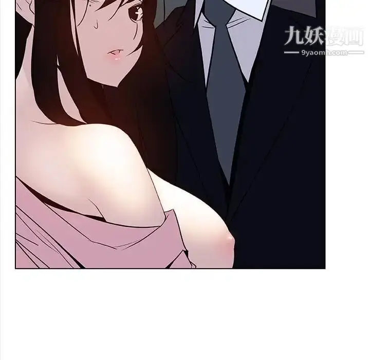 漫画《与上司的密约》第18话第38张图