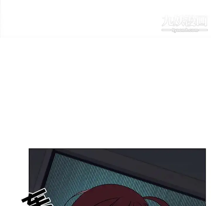 漫画《与上司的密约》第18话第39张图