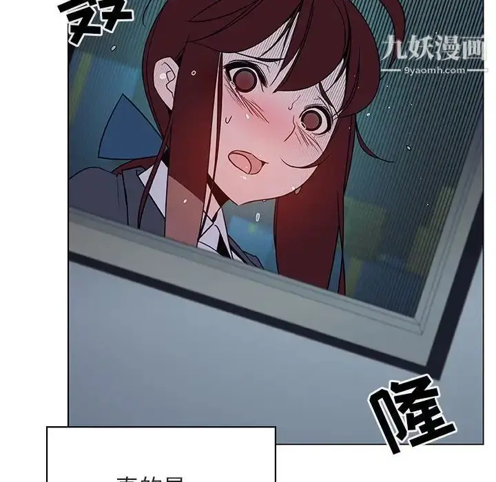 漫画《与上司的密约》第18话第40张图